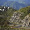 ALTAI 888