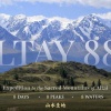 ALTAI 888