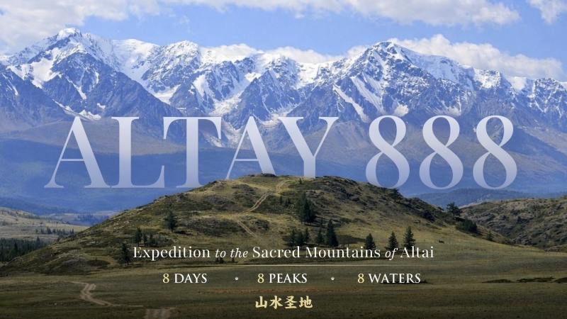 ALTAI 888
