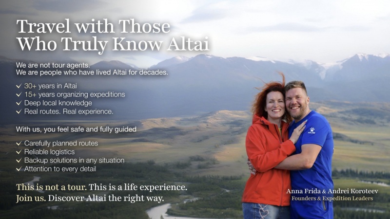 ALTAI 888
